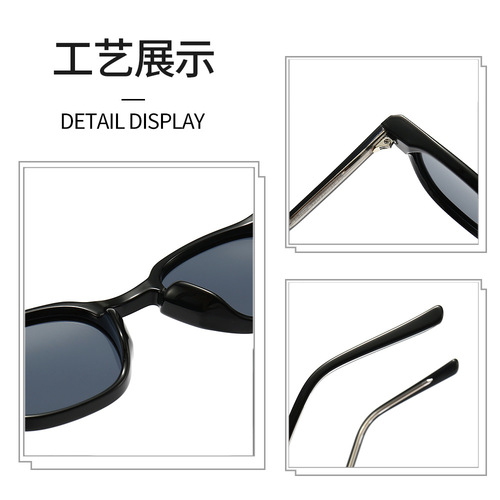 9205 New Retro Korean Polarized Sunglasses Women’s Driving Anti-UV Sunglasses Men’s Sheet Pin Leg Glasses