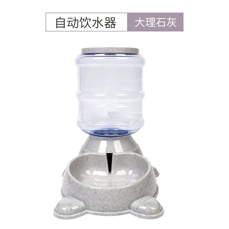회색 식수대