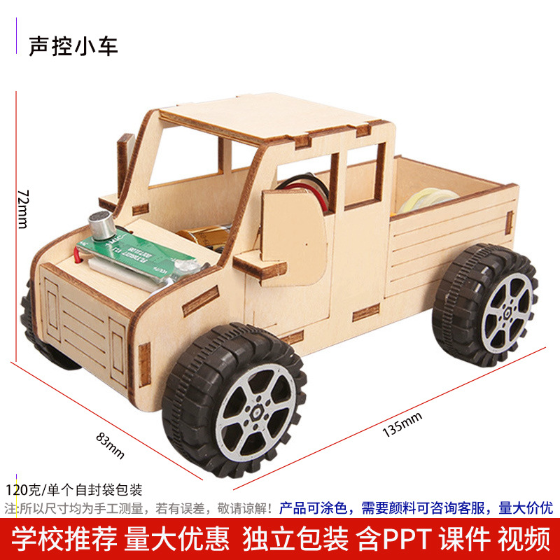 Los niños de Ciencia y Tecnología pequeña producción material didáctico kindergarten hecho a mano DIY experimento científico estudiante regalo juguetes al por mayor