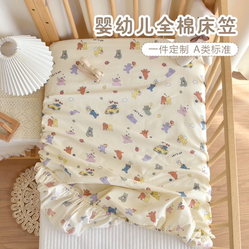 Newborn Baby Cotton Class A Bed Cover Baby Bed Sheet Kindergarten Children Splicing Mattress Protector for All Seasons
