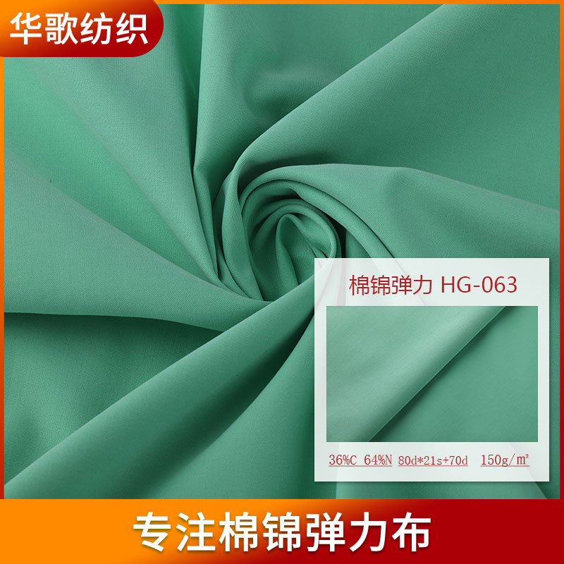 春秋绿色棉锦布料 衬衫风衣睡衣休闲服连衣裙夹克外套面料供应