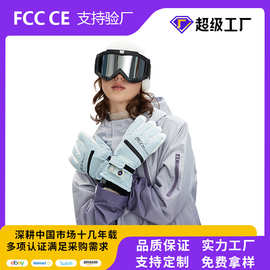 冬季滑雪发热手套男女自发热防风保暖加厚防滑触屏骑行开车手套