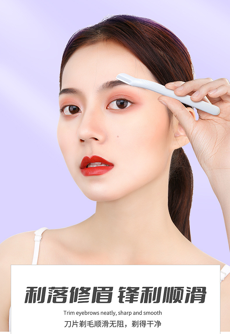 LMLTOP Eyebrow trimmer 2-piece macro with protective net beginner storage Eyebrow trimmer A993 Item Picture