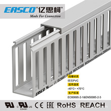 EASCO線槽低壓配電PVC方孔閉口型阻燃灰色走線槽35mm寬*80mm高