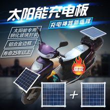 72V48V60V늄�܇̫��ܳ������늰��늳ذl늰��ƿ܇��늳ذ�