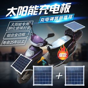 72V48V60V늄�܇̫��ܳ������늰��늳ذl늰��ƿ܇��늳ذ�