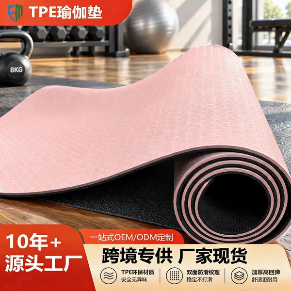 Tpe Yoga Mat, Thickened Fitness Mat for Men and Women, Silent, Shock-Absorbing, Non-Slip Sports Mat, Foldable and Customizable