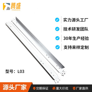 L-Shaped Bracket-Type Rail Universal Server Cabinet Chassis Switch Industrial Control Slide Rail Universal Rail Bracket