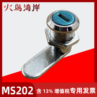 ������С���I�i�x�����i�_��12mmС�D���i�F���iMS202