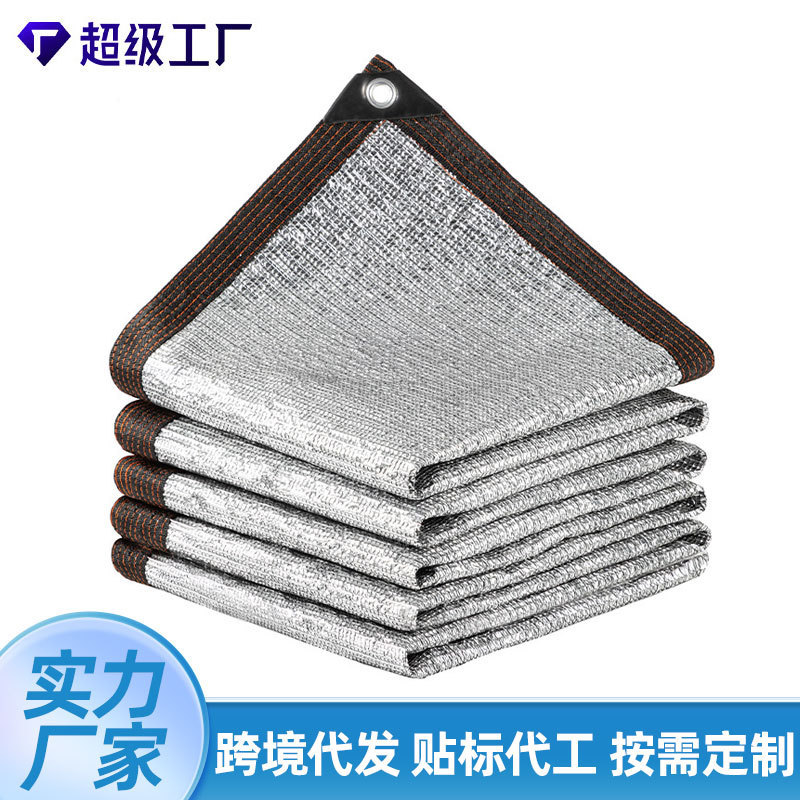 Aluminum Foil Sunshade Net, Encrypted and Thickeneded, Anti-Aging, Sun Protection, Heat Insulation and Shade Net, Silver Sun Net, Courtyard Sunshade and Sun Protection Aluminum Foil Sunshade Net, Encrypted and Thickeneded, Anti-Aging, Sun Protection, Heat Insulation and Shade Net, Silver Sun Net, Courtyard Sunshade and Sun Protection