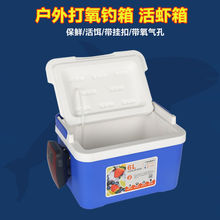 虾箱带增氧泵钓鱼养虾小箱活饵活虾箱小型鱼箱氧气泵鱼桶小钓威东