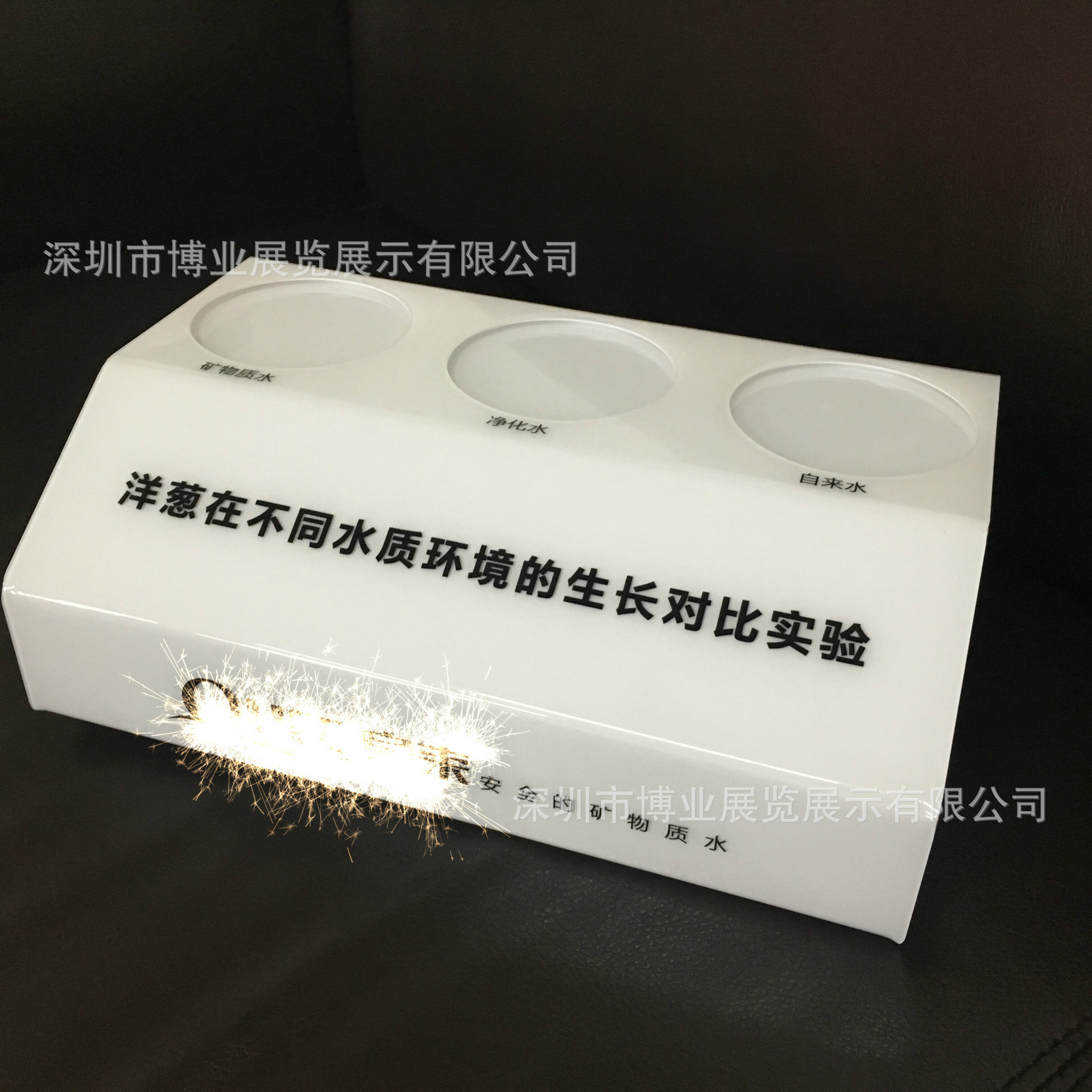 供应亚克力展示架 实验对比仪 生物实验多功能展架