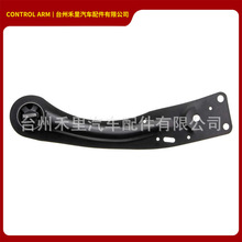 CMS401326 CMS401327适用于13 - 19 福特 Escape悬架尾臂