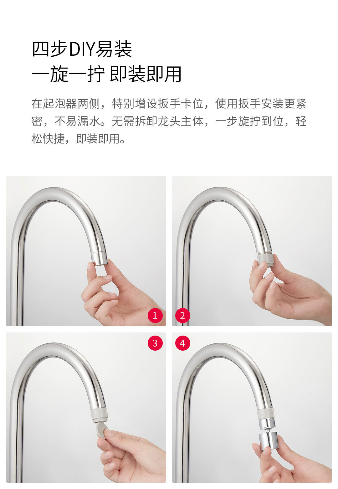 The Da Bai dual-function faucet, water nozzle and foaming device features 360° universal water outlet and dual water spray mode, as well as a variety of water sprinklers undefined