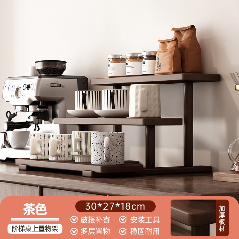 桌面收纳置物架胡桃木家用阶梯架咖啡茶杯陈列展示架子|undefined