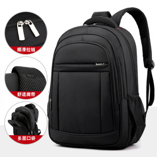 Backpack Men's Large Capacity Leisure Travel Travel Female High School Junior High School Student School Bag College Student Computer Backpack