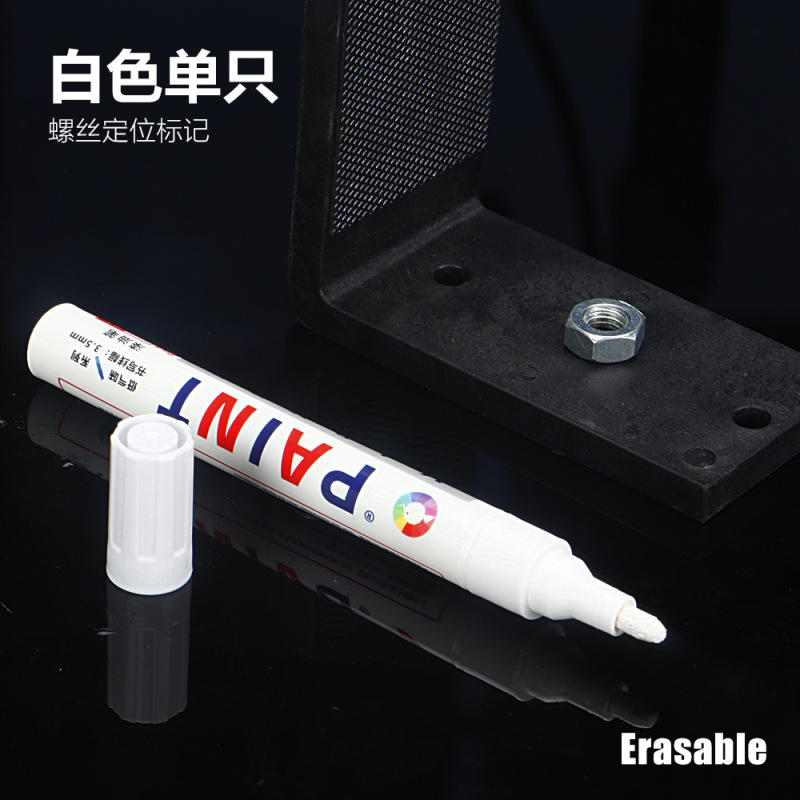 螺丝定位记号笔不掉色汽修螺母定位波防水工业标记笔绿色油漆笔|undefined