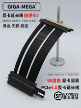 PCI-E4.0�Կ��ӳ��� PCIe4/PCIe4.0ת����90�Ƚ�4090�Կ���װ֧��