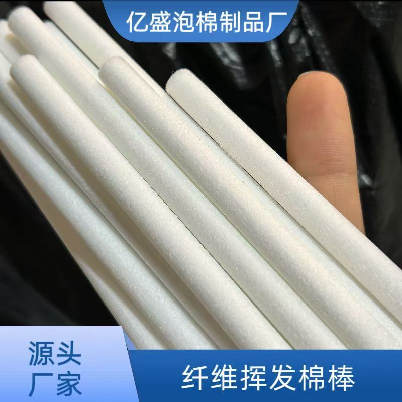 现货 加湿器纤维棉棒 吸水棉芯棉棒 香水挥发散香棉棒