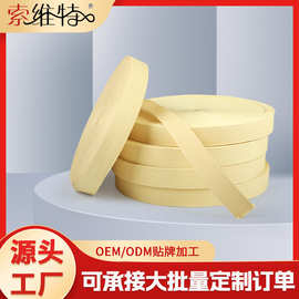 定制耐磨耐高温凯夫拉纤维户外攀岩织带 38X2mm防割阻燃吊装织带