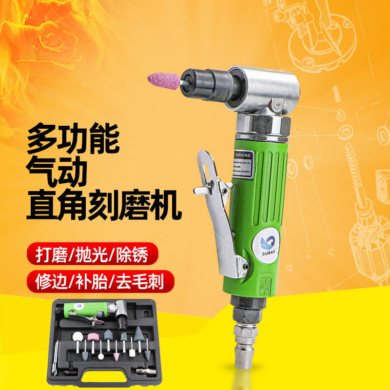 速豹90度刻磨机工业直角风磨机弯头打磨机砂光机抛光机3mm6mm