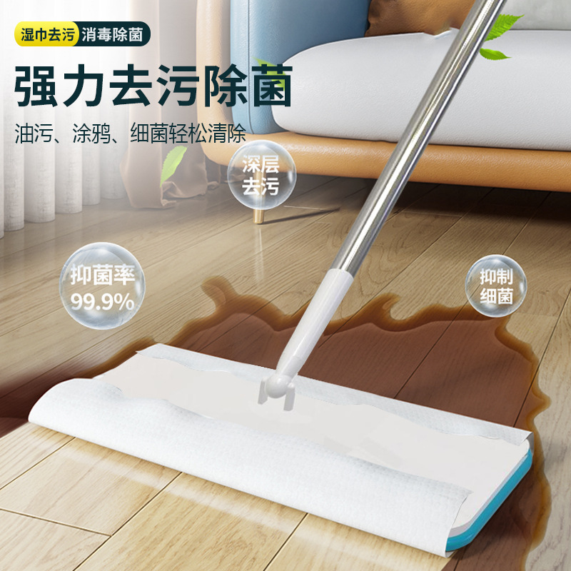 Extra Large electrostatic dust removal paper floor cleaning disposable electrostatic mop dust removal dust collection paper mop floor dry tissue Extra Large electrostatic dust removal paper floor cleaning disposable electrostatic mop dust removal dust collection paper mop floor dry tissue