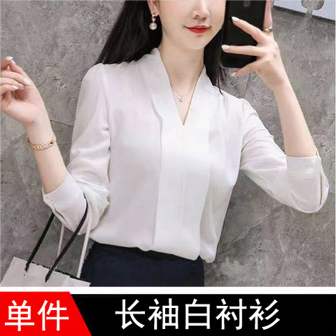 Белая рубашка с длинными рукавами 38 юаней