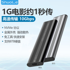 M.2 新しくアップグレードされたネジ不要の USB3.2Type-C インターフェイス SATA/NVME デュアルプロトコル ソリッド ステート モバイル ハード ドライブ ボックス