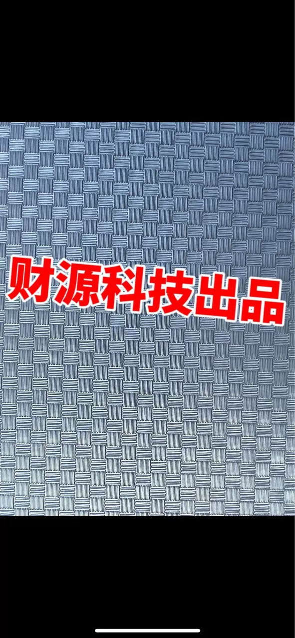 供应环保PEVA防滑胶带大三角纹EVA麻布纹抽屉垫