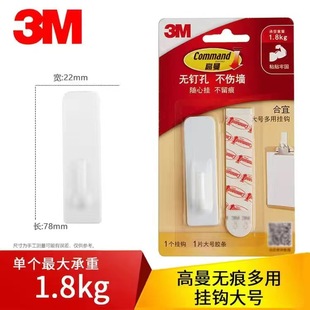 3M�������Ò��h��̖ճ�N�o������ճ�z��ñ����ճ�h�๦�ܒ��h