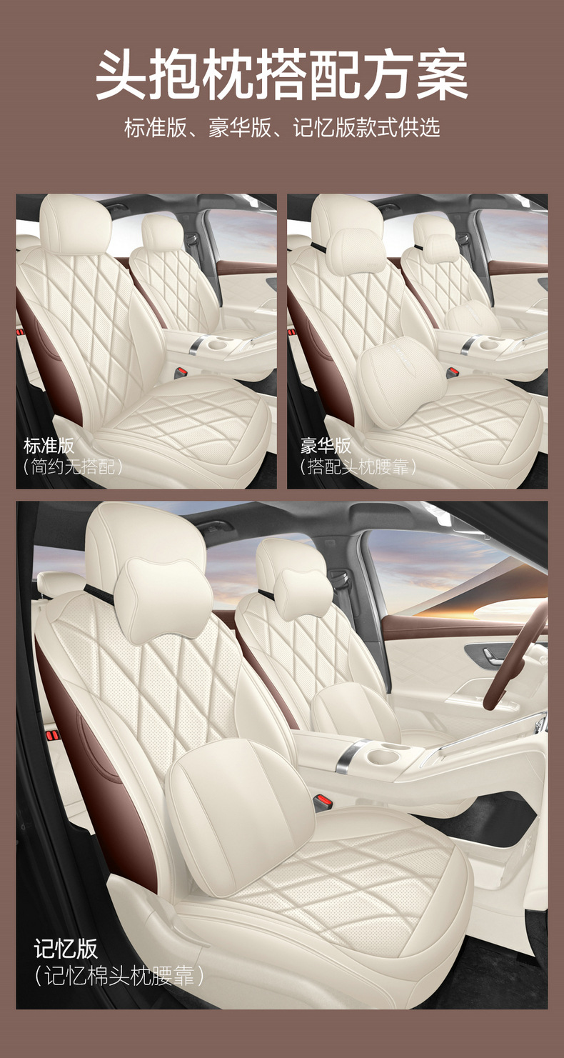 Suitable for Chery Fengyun A9L Seat Cover Fully Surrounded Breathable Seat Cover Fengyun A9L Special Car Seat Cushion for All Seasons