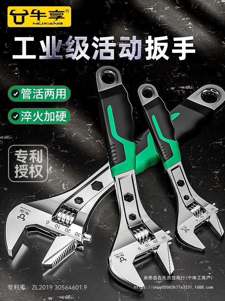 活动扳手工具套装活口管钳五金大全多功能大开口卫浴扳子全套