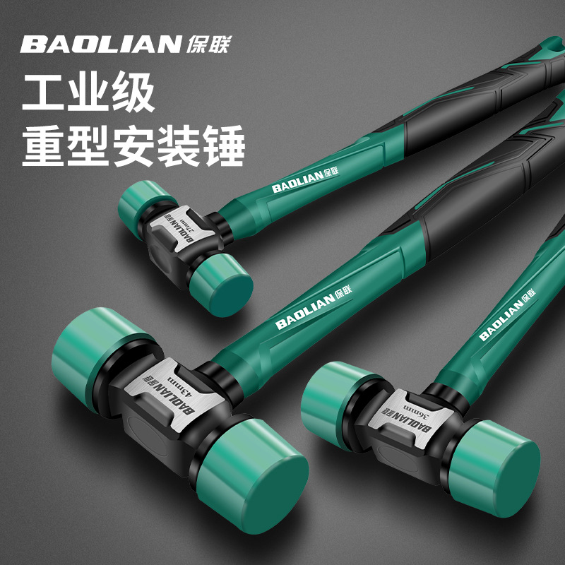 橡胶锤子橡皮锤贴地板瓷砖安装锤塑料实心榔头橡胶敲打工具