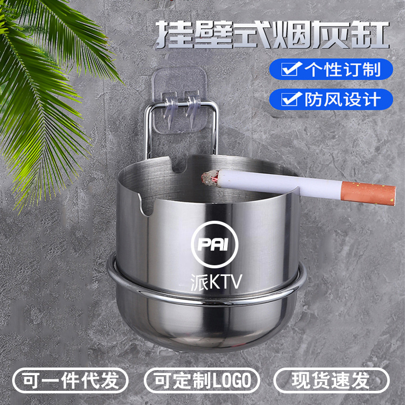 ステンレス鋼壁掛け灰皿バーショッピングモールバスルーム飛散防止トイレ壁掛けパンチングフリー灰ラック|undefined