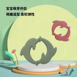 喂养餐具;牙胶;围嘴围兜