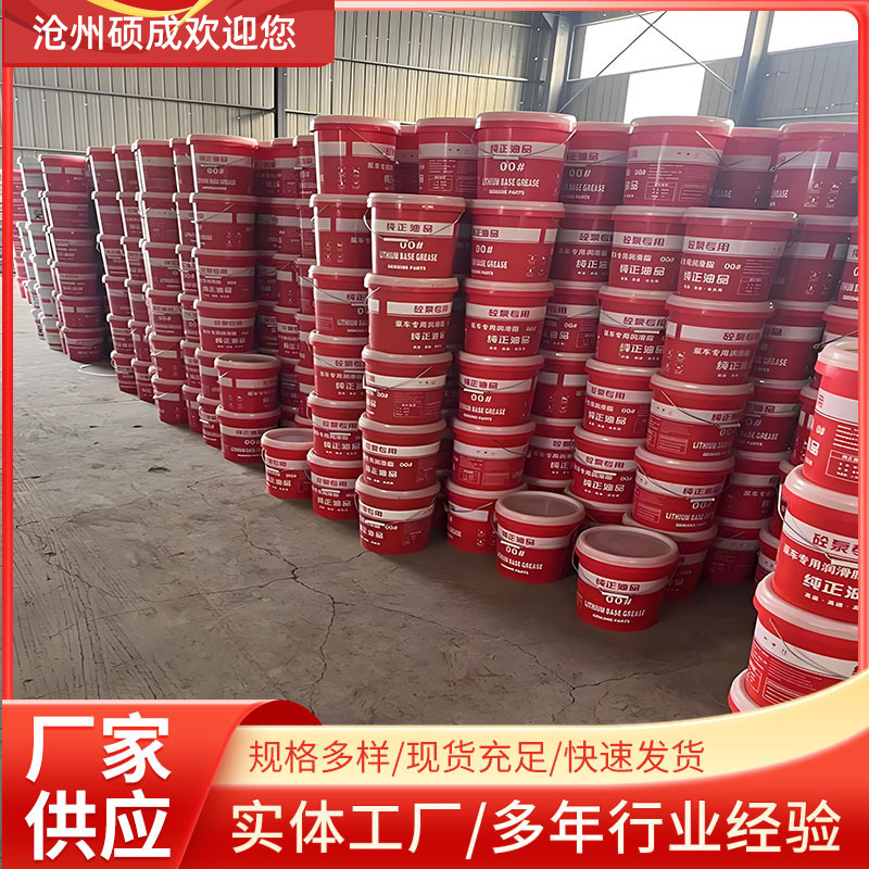 定制搅拌站主机黄油2号3号润滑脂锂基酯 混凝土泵车锂基脂齿轮油