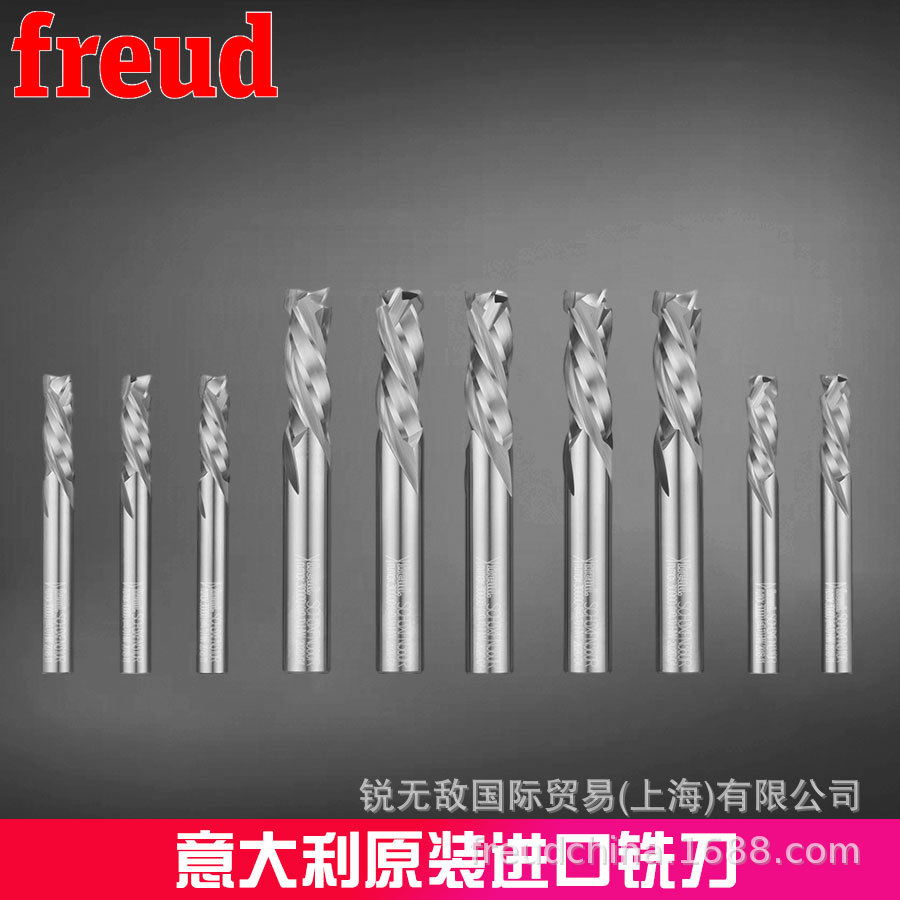 意大利Freud锐无*敌合金三刃挤压式双螺旋精铣刀SCH3XFN310R/360R