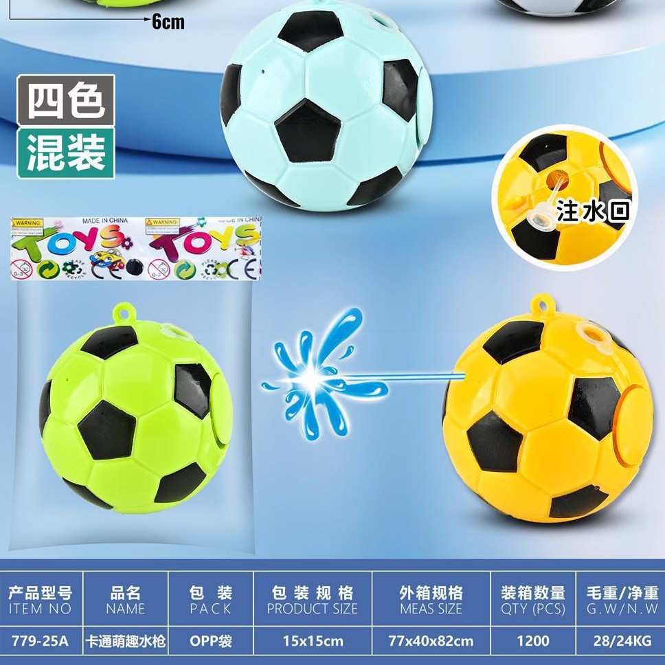 2025 creativo nuevo fútbol pistola de agua llavero colgante festival de salpicaduras de agua descompresión divertido pistola de agua juguete