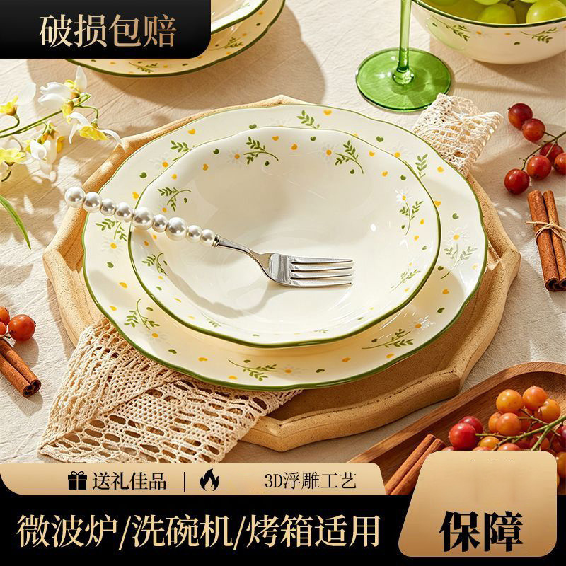 Fresh Daisy Ceramic Dinnerware Set 3D Embossed Design Household Temperature-Resistant Oven and Dishwasher Safe Plates Fresh Daisy Ceramic Dinnerware Set 3D Embossed Design Household Temperature-Resistant Oven and Dishwasher Safe Plates