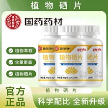 �����Ų���1�졿��ҩҩ��ֲ������Ƭ��������ʩ����ԭ����΢��Ԫ