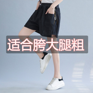 Manufacturer First-Hand Supply Extra Large Size Women's Clothing Wholesale Summer Side Zipper Printed Elastic Waist Denim Shorts Cc2277
