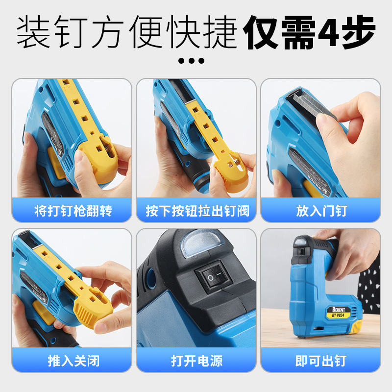 锂电钉枪手动打钉枪射钉枪油画打钉码钉枪气钉枪抢订枪U型t马丁枪