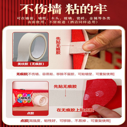 Wardrobe happy stickers decoration wedding room layout set wedding bedroom new house men and women room wedding supplies collection