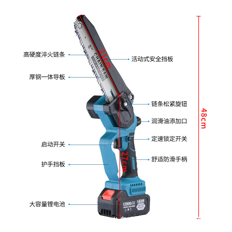 8 pulgadas sin escobillas sierra de litio eléctrica sierra de cadena eléctrica inalámbrica al aire libre pequeña sierra de árboles madereros una mano sierra de poda