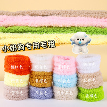 ���ֳ���ë�që��ŤŤ��15mmë���ֹ�diy��żС�̹���ë����С��