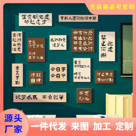 教室布置班级文化装饰墙贴纸励志标语黑板报开小学初中考高三神器