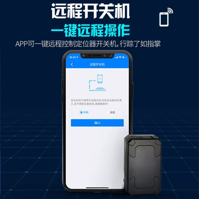 tracking artifact locator, GPS Locator