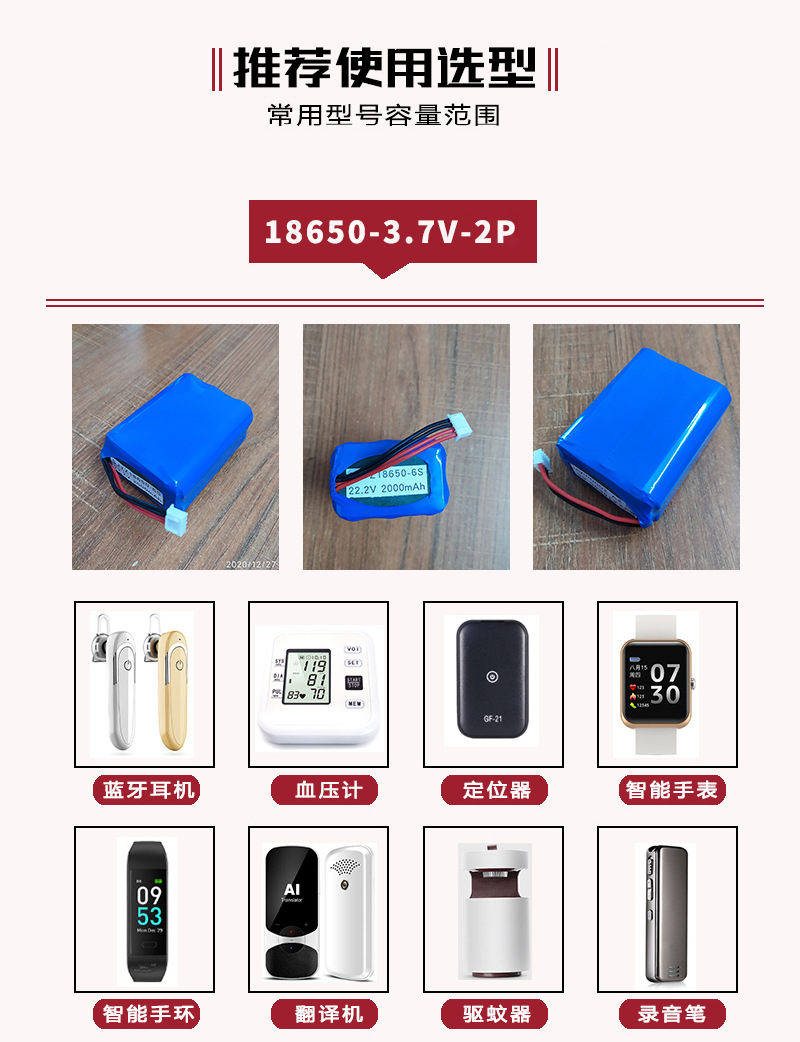 详情页_11