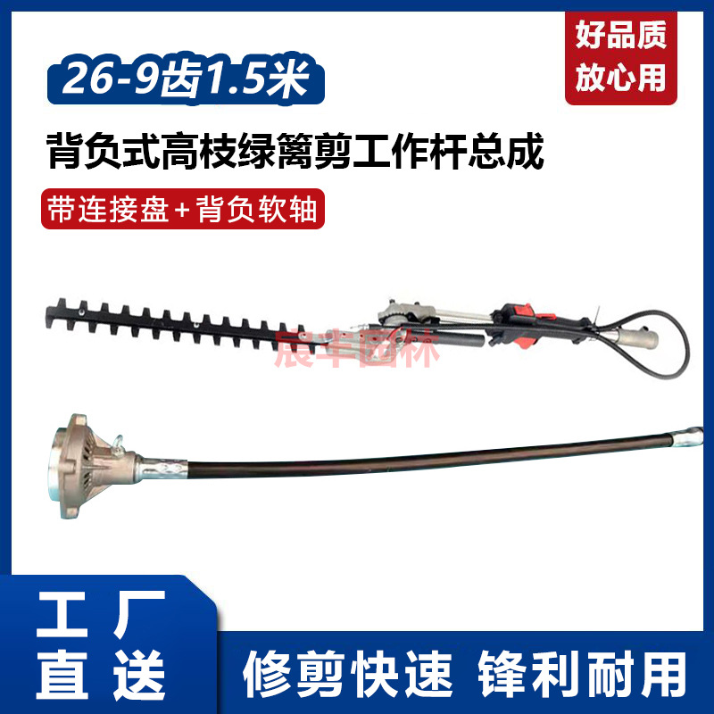 26-9-1.5背软