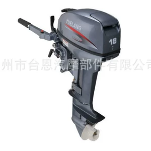 Two-stroke 18hp outboard motor complete unit